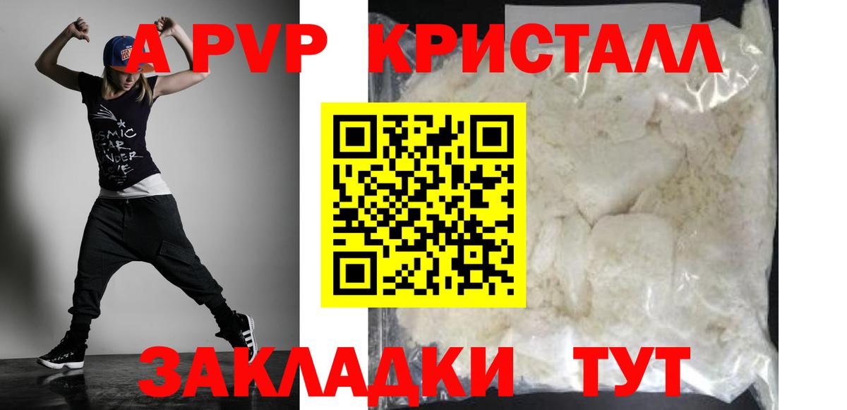 Сокол  закладки  А ПВП мука  Alpha-PVP VHQ  Вход с VPN  Alpha PVP VHQ 