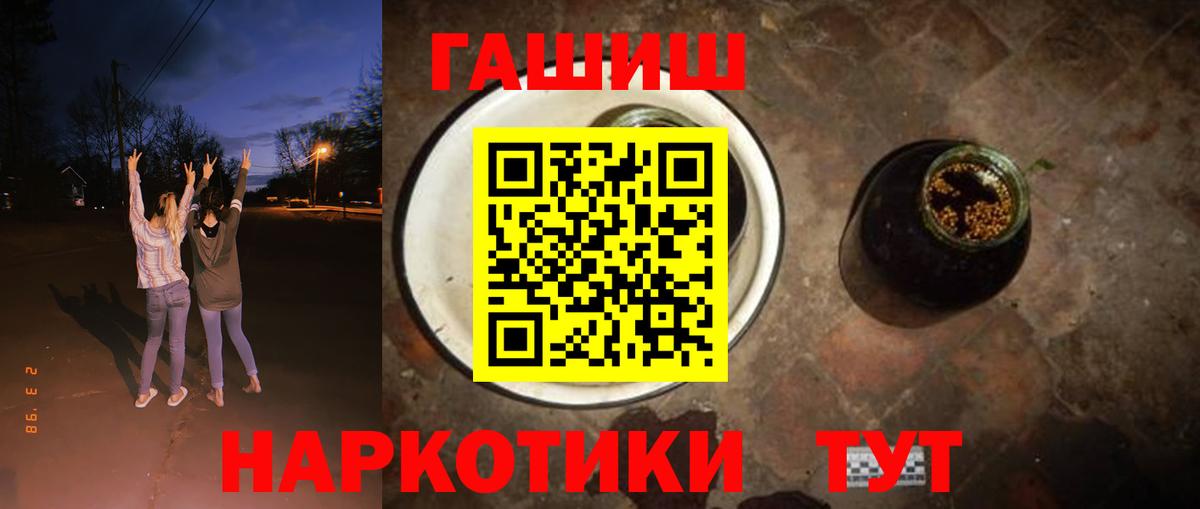 Сокол  ГАШИШ Cannabis  Вход с VPN  ГАШИШ ice o lator 