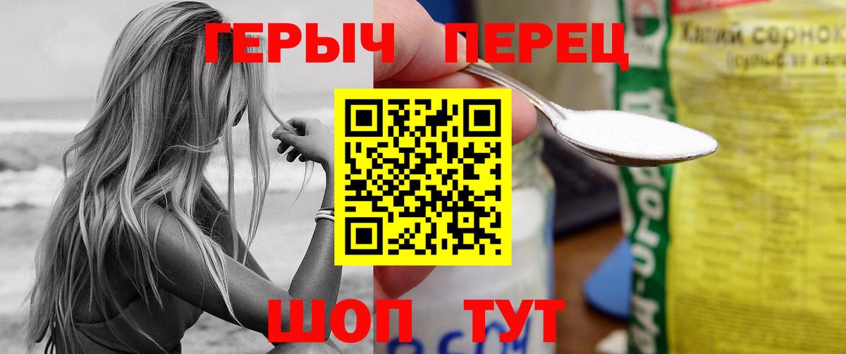 ГАШИШ  Кокаин  Канабис  A-PVP СК кристаллы  ТГК  Меф МЯУ МЯУ кристаллы  Сокол  Вход с VPN 