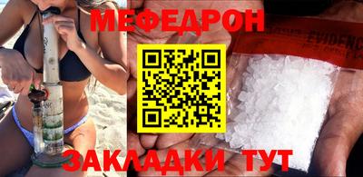 mdma Пыть-Ях