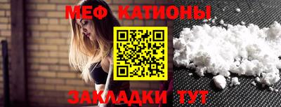мяу мяу кристалл Пугачёв