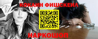 мяу мяу кристалл Пугачёв
