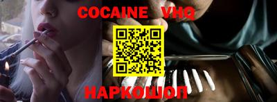 мяу мяу кристалл Пугачёв