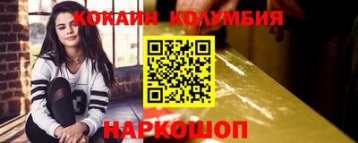 мяу мяу кристалл Пугачёв