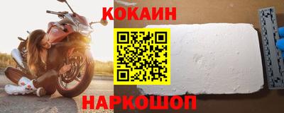 мяу мяу кристалл Пугачёв