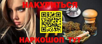 марки nbome Рыбинск