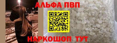 мяу мяу кристалл Пугачёв