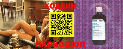 мяу мяу кристалл Пугачёв