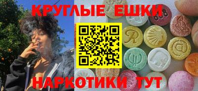 ПСИЛОЦИБИНОВЫЕ ГРИБЫ Рузаевка