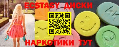 mdma Пыть-Ях