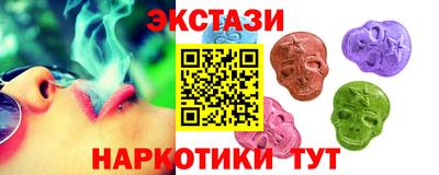 mdma Пыть-Ях