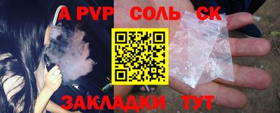 мяу мяу кристалл Пугачёв