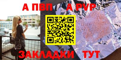 мяу мяу кристалл Пугачёв