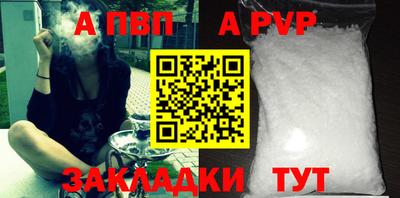 мяу мяу кристалл Пугачёв
