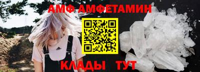 мяу мяу кристалл Пугачёв