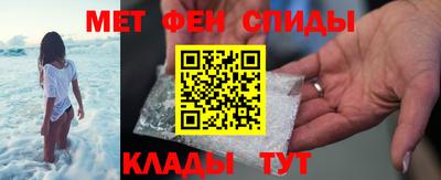 мяу мяу кристалл Пугачёв