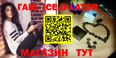 мяу мяу кристалл Пугачёв