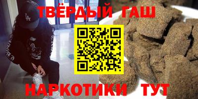 мяу мяу кристалл Пугачёв