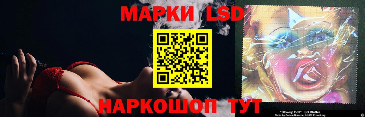LSD-25 экстази кислота  LSD-25 экстази кислота  Вход с VPN  Сокол 