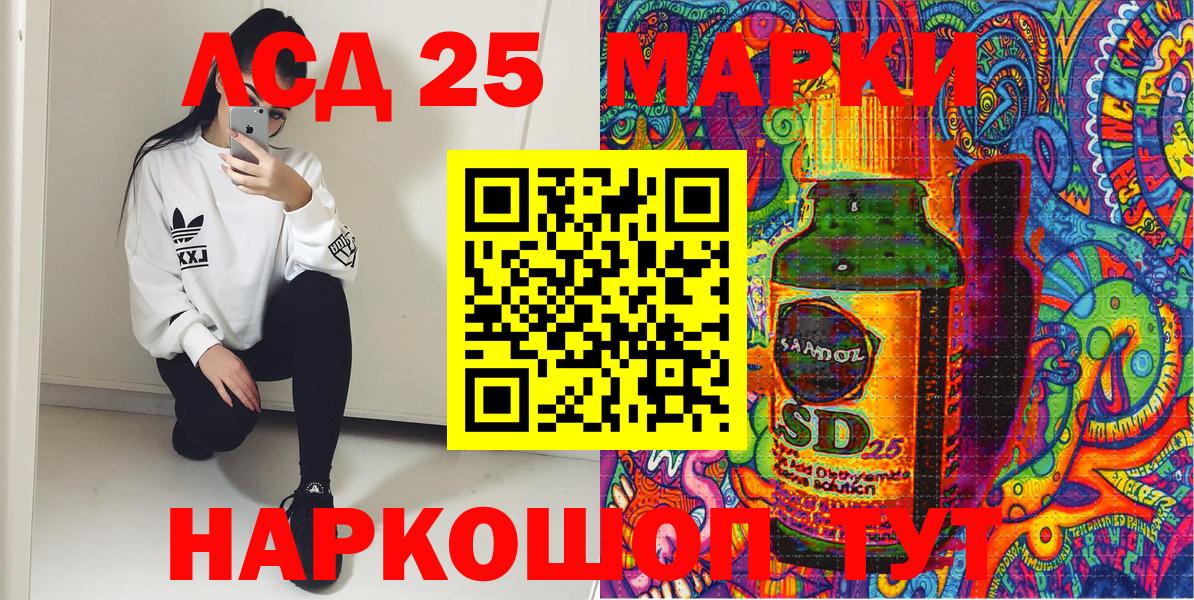 Наркотические марки 1,5мг Сокол
