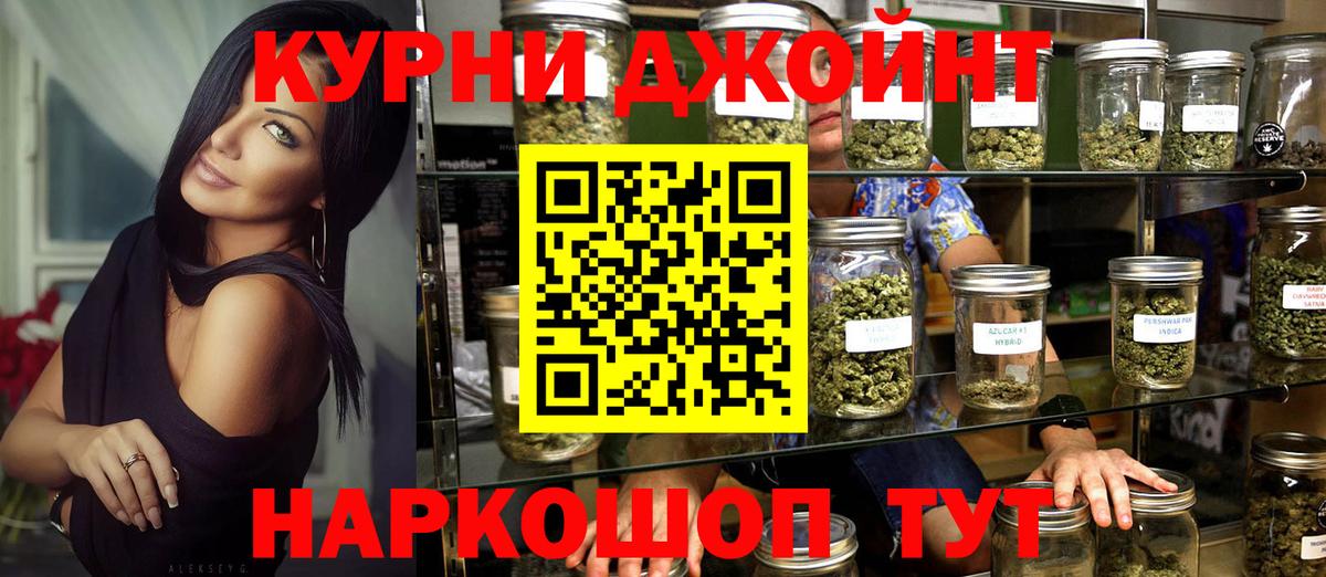 Канабис LSD WEED  Вход с VPN  Сокол  Бошки Шишки планчик  Бошки марихуана THC 21% 